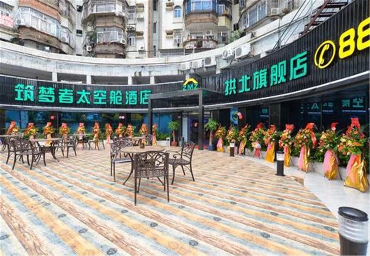 Zhuhai Dreamers Capsule Hotel Exterior photo